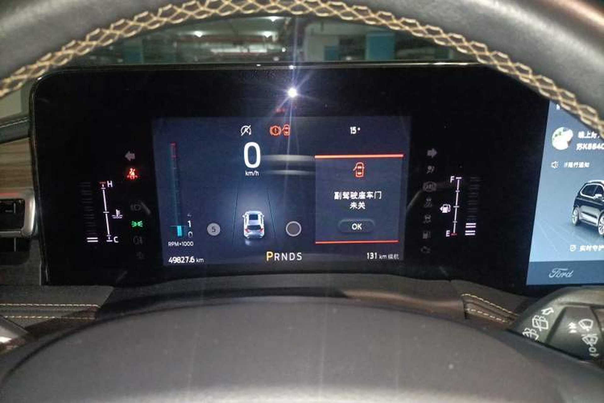 Used Ford Edge 2021 Facelifted PLUS EcoBoost 245 Two-Wheel Drive XLT 7-Seater Instrument Cluster