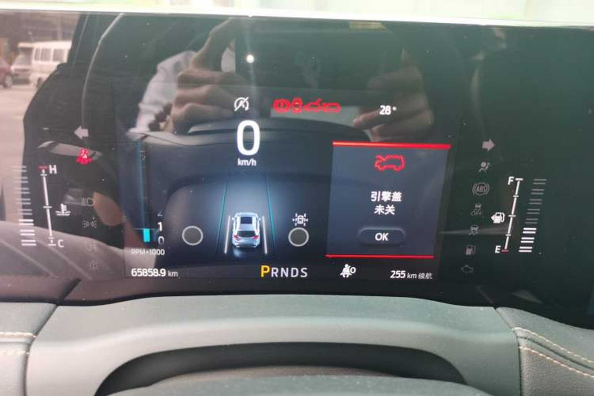 Used Ford Edge 2021 PLUS EcoBoost 245 Four-Wheel Drive Titanium Edition 7-Seater Instrument Cluster