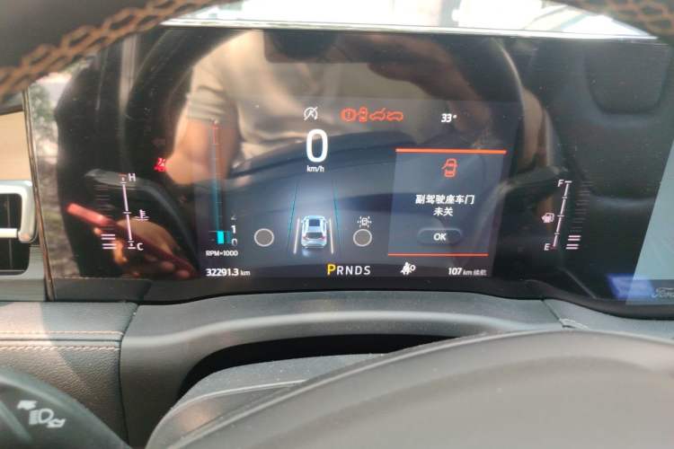 Used Ford Edge 2021 PLUS EcoBoost 245 Four-Wheel Drive Titanium Edition 7-Seater Instrument Cluster