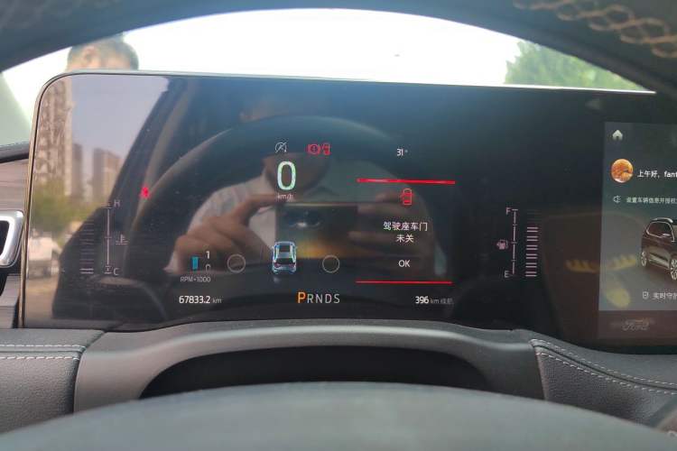 Used Ford Edge 2021 PLUS EcoBoost 245 Two-Wheel-Drive Titanium 7-Seater Instrument Cluster