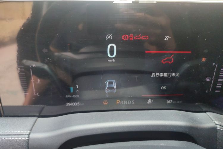 Used Ford Edge 2021 PLUS EcoBoost 245 Two-Wheel-Drive Elite 5-Seater Instrument Cluster