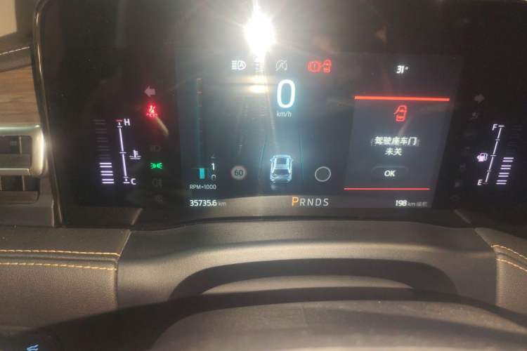 Used Ford Edge 2021 Facelifted PLUS EcoBoost 245 Two-Wheel Drive XLT 7-Seater Instrument Cluster