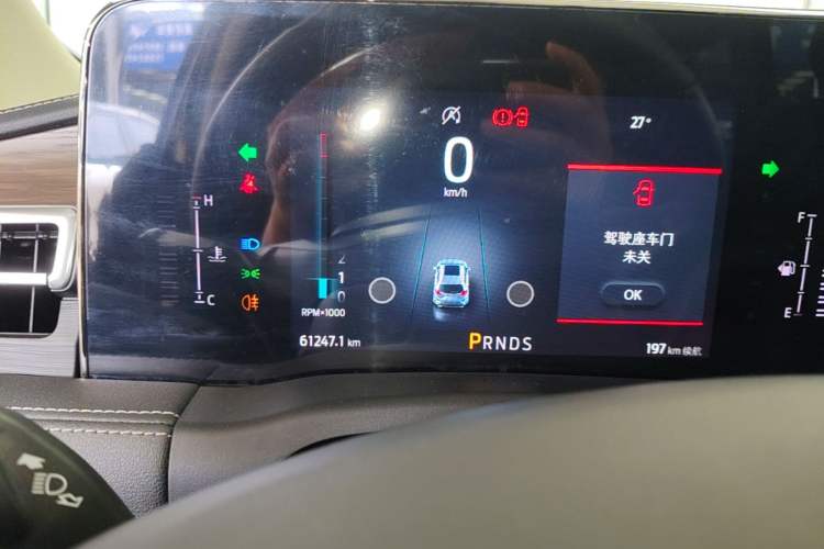 Used Ford Edge 2021 PLUS EcoBoost 245 Two-Wheel-Drive Titanium 7-Seater Instrument Cluster