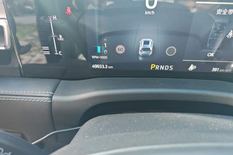 Used Ford Edge 2021 PLUS EcoBoost 245 Two-Wheel-Drive Titanium 7-Seater Odometer Close Up