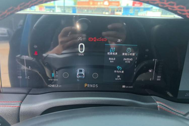 Used Ford Edge 2021 PLUS EcoBoost 245 4x4 ST-Line 7-Seater Instrument Cluster