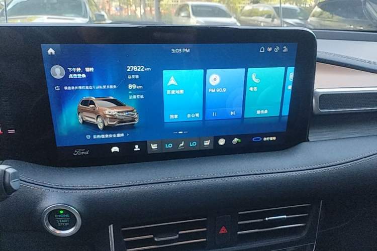 Used Ford Edge 2021 PLUS EcoBoost 245 Four-Wheel Drive Titanium Edition 7-Seater Audio And AC Panel
