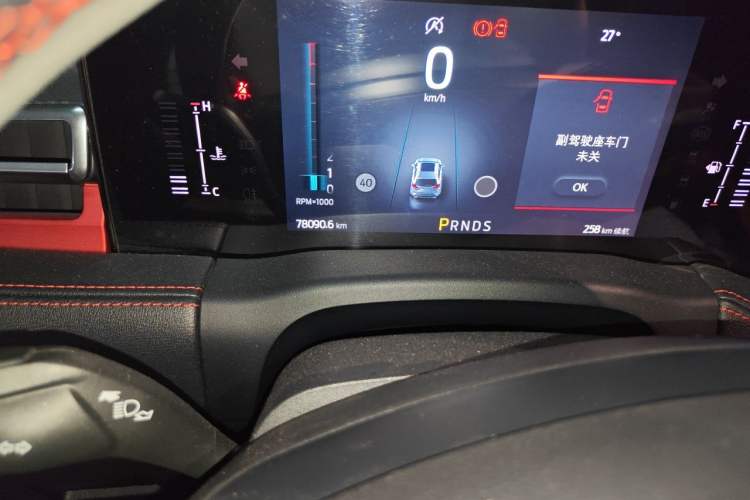 Used Ford Edge 2021 PLUS EcoBoost 245 Two-Wheel-Drive ST-Line 5-Seater Odometer Close Up