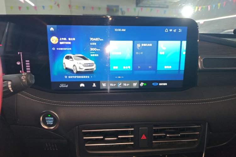 Used Ford Edge 2021 PLUS EcoBoost 245 Two-Wheel-Drive Titanium 7-Seater Audio And AC Panel