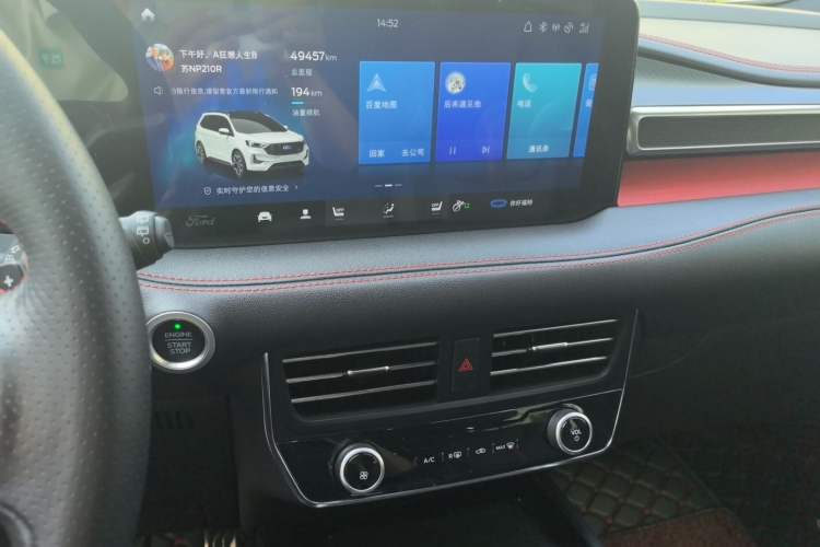 Used Ford Edge 2021 PLUS EcoBoost 245 Two-Wheel-Drive ST-Line 5-Seater Audio And AC Panel