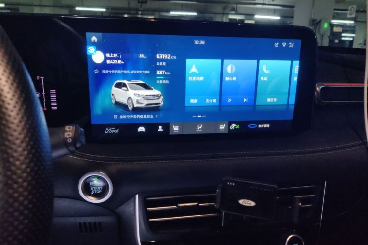 Used Ford Edge 2021 PLUS EcoBoost 245 Two-Wheel-Drive Titanium 7-Seater Audio And AC Panel