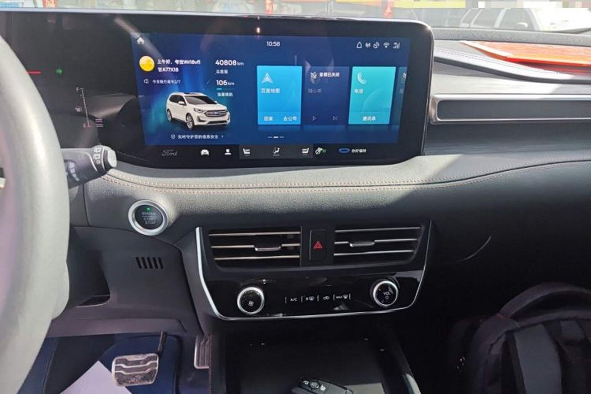 Used Ford Edge 2021 Facelifted PLUS EcoBoost 245 Two-Wheel Drive XLT 7-Seater Audio And AC Panel