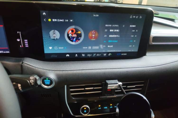 Used Ford Edge 2021 PLUS EcoBoost 245 Two-Wheel-Drive Titanium 7-Seater Audio And AC Panel