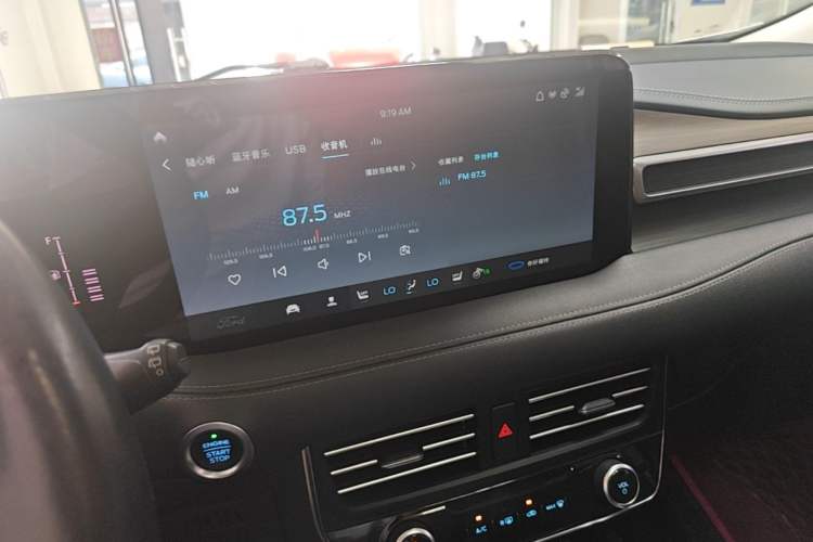 Used Ford Edge 2021 PLUS EcoBoost 245 Two-Wheel-Drive Titanium 7-Seater Audio And AC Panel