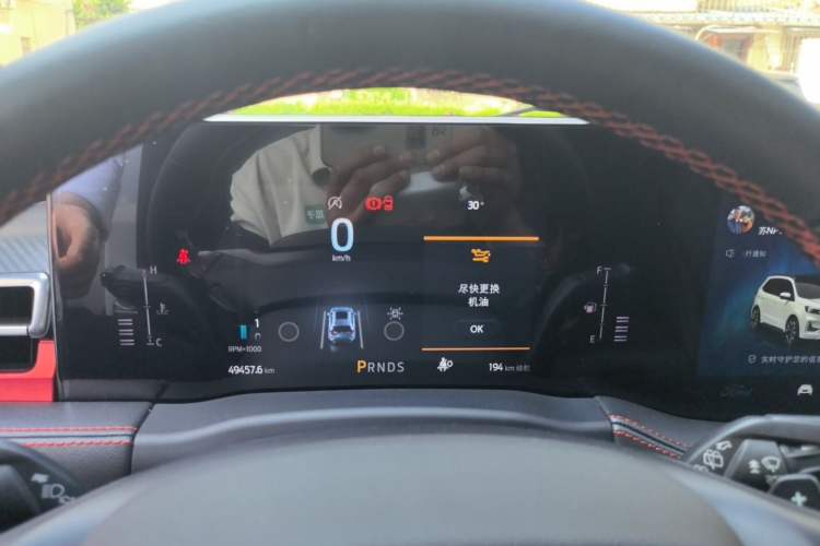 Used Ford Edge 2021 PLUS EcoBoost 245 Two-Wheel-Drive ST-Line 5-Seater Instrument Cluster