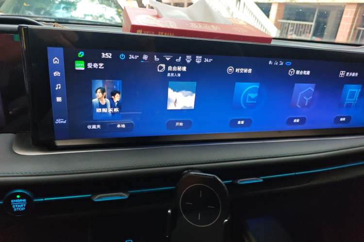 Used Ford Edge 2023 Ford Explorer L 2.0T EcoBoost Two-Wheel Drive 7-Seater Luxury Model Audio And AC Panel
