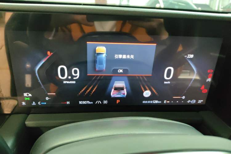 Used Ford Edge 2023 Ford Explorer L 2.0T EcoBoost Two-Wheel Drive 7-Seater Luxury Model Instrument Cluster