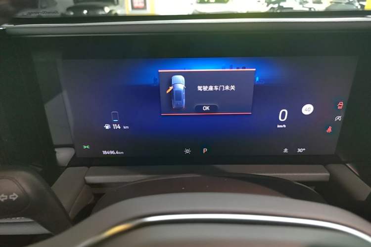 Used Ford Edge 2023 Ford Explorer L 2.0T EcoBoost Four-Wheel Drive 7-Seater Supreme Model Instrument Cluster