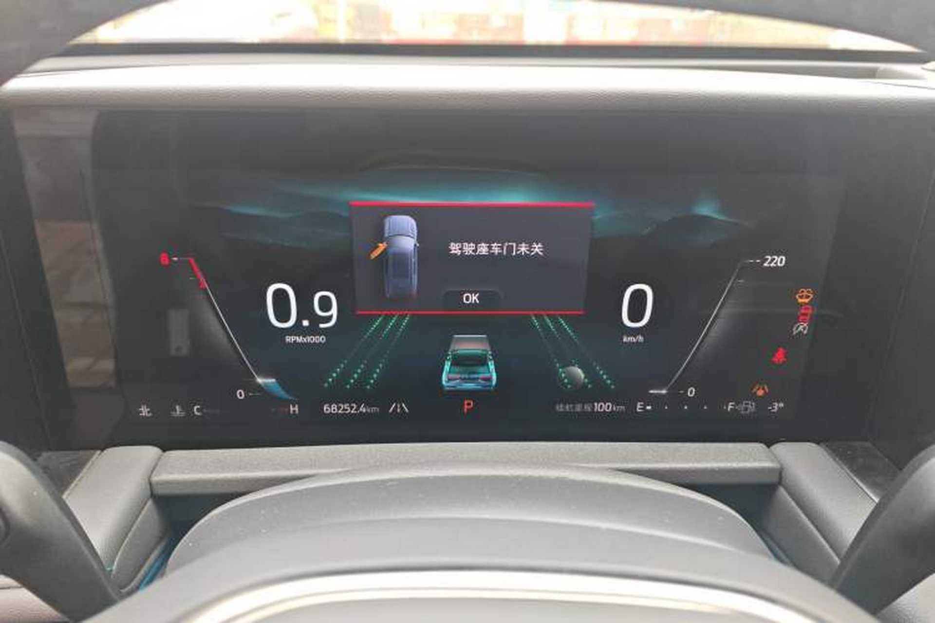 Used Ford Edge 2023 Ford Explorer L 2.0T EcoBoost Two-Wheel Drive 7-Seater Luxury Model Instrument Cluster
