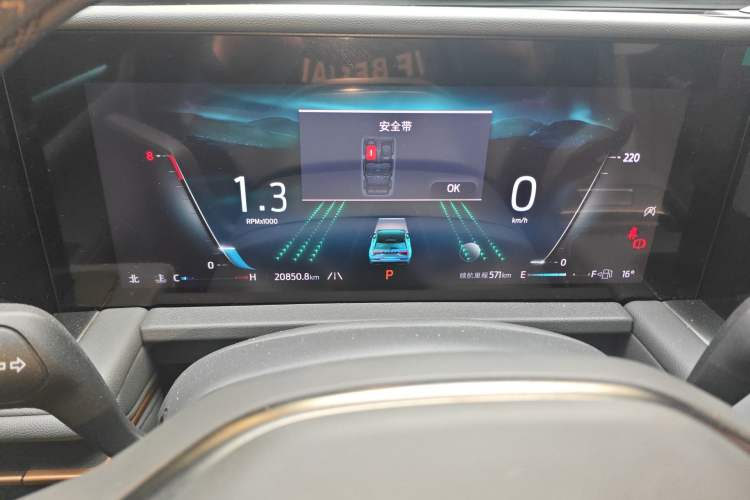 Used Ford Edge 2023 Ford Explorer L 2.0T EcoBoost Four-Wheel Drive 7-Seater Supreme Model Instrument Cluster