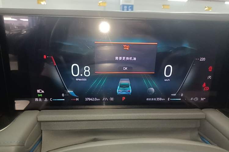 Used Ford Edge 2023 Ford Explorer L 2.0T EcoBoost Two-Wheel Drive 7-Seater Luxury Model Instrument Cluster