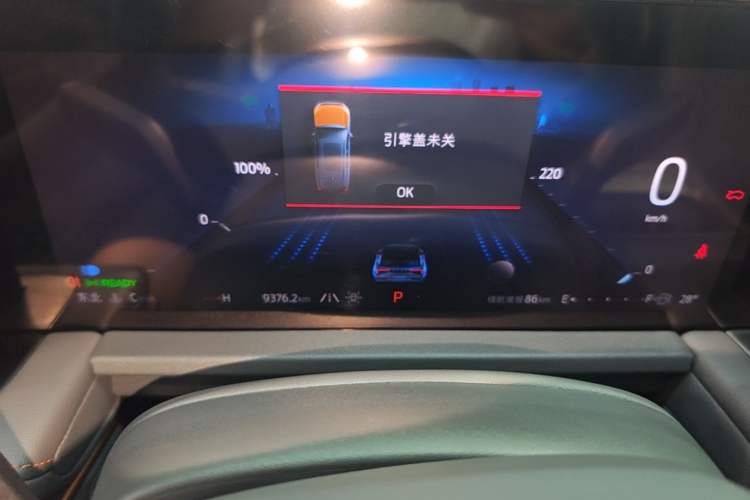 Used Ford Edge 2023 Edge L 2.0T EcoBoost E-Hybrid Four-Wheel Drive Seven-Seat Supreme Model Instrument Cluster