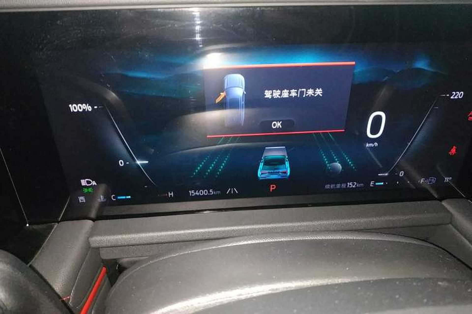 Used Ford Edge 2023 Ford Explorer L 2.0T EcoBoost E-Hybrid Four-Wheel Drive 7-Seater ST-Line Instrument Cluster