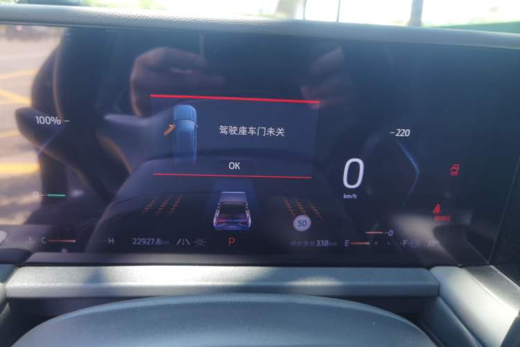 Used Ford Edge 2023 Edge L 2.0T EcoBoost E-Hybrid Four-Wheel Drive Seven-Seat Supreme Model Instrument Cluster