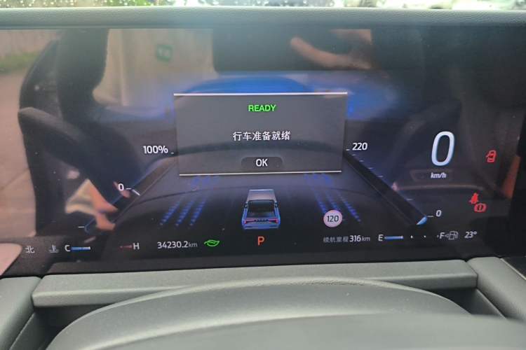 Used Ford Edge 2023 Ford Explorer L 2.0T EcoBoost E-Hybrid Two-Wheel Drive 7-Seater Luxury Model Instrument Cluster