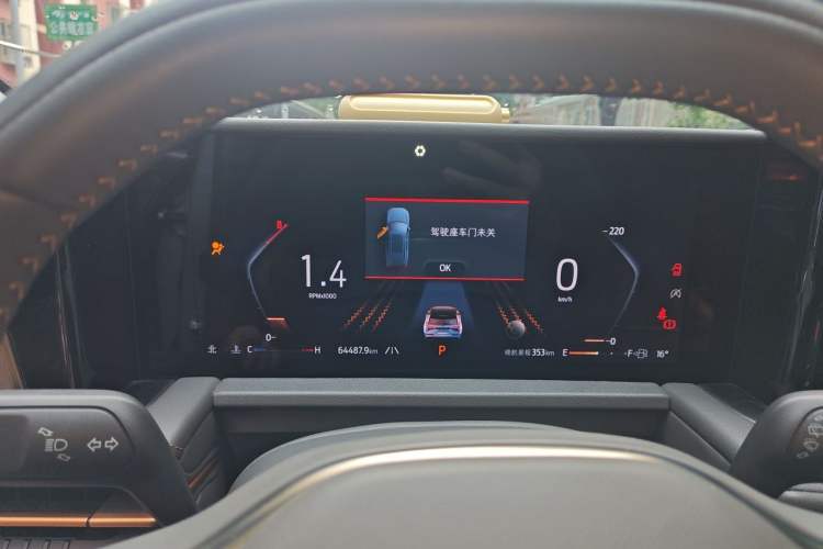 Used Ford Edge 2023 Ford Explorer L 2.0T EcoBoost Four-Wheel Drive 7-Seater Supreme Model Instrument Cluster
