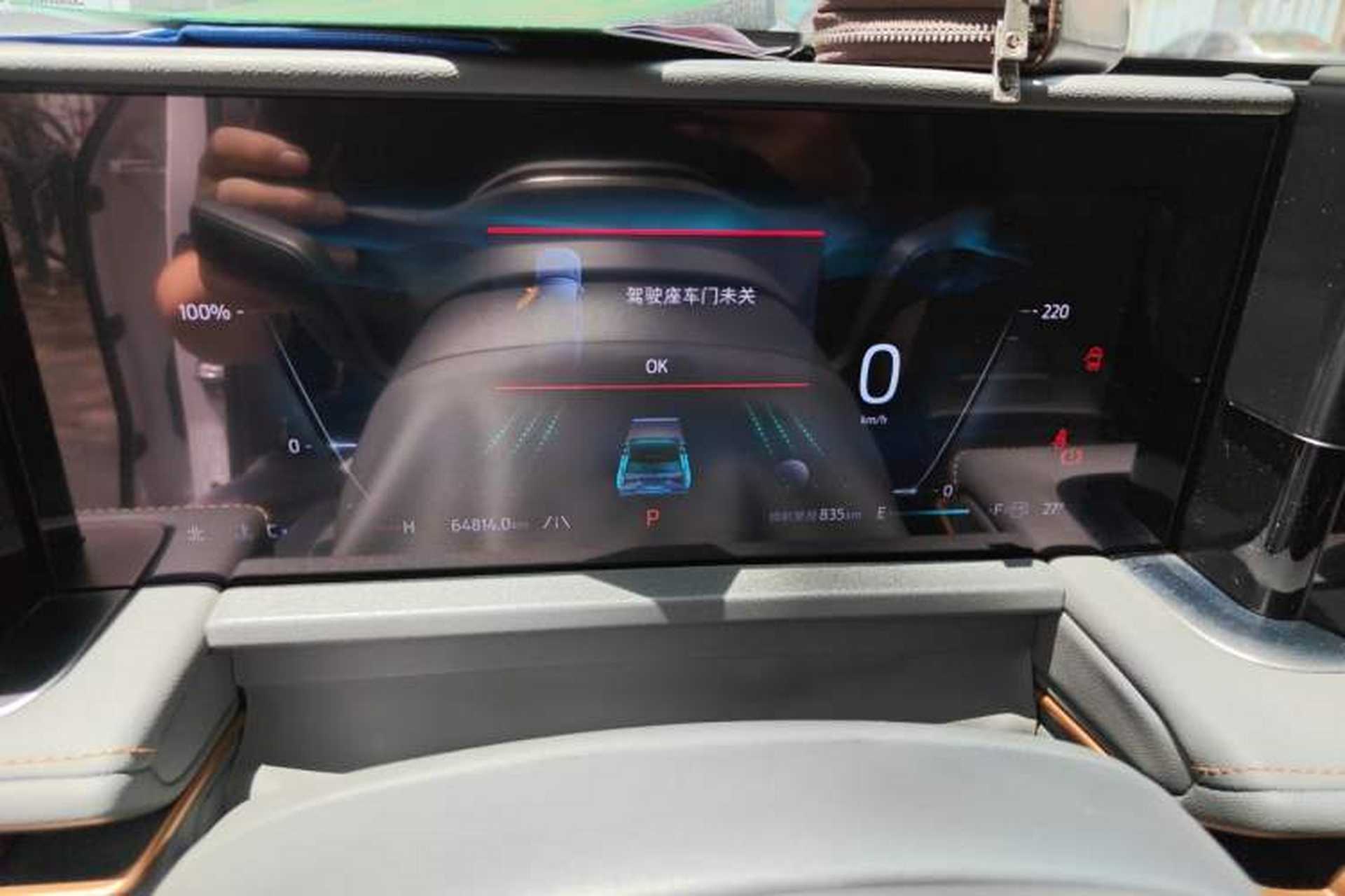 Used Ford Edge 2023 Edge L 2.0T EcoBoost E-Hybrid Four-Wheel Drive Seven-Seat Supreme Model Instrument Cluster