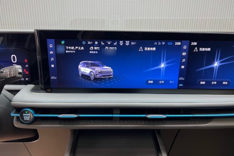 Used Ford Edge 2023 Ford Explorer L 2.0T EcoBoost Two-Wheel Drive 7-Seater Luxury Model Interior 3