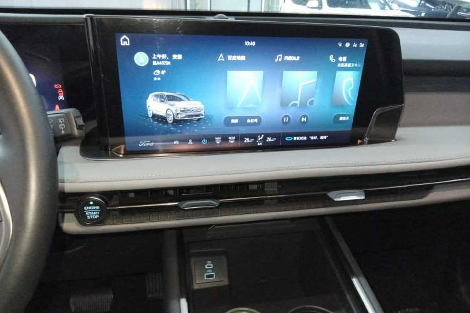 Used Ford Edge 2023 Ford Explorer L 2.0T EcoBoost Two-Wheel Drive 5-Seater Fashion Edition Audio And AC Panel