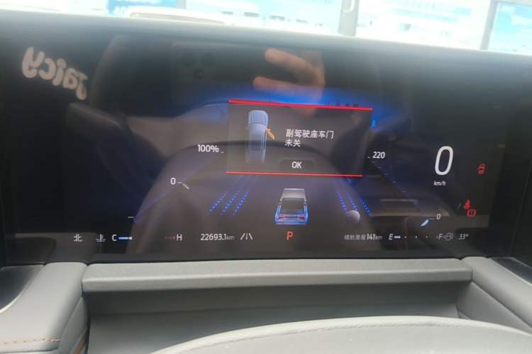 Used Ford Edge 2023 Edge L 2.0T EcoBoost E-Hybrid Four-Wheel Drive Seven-Seat Supreme Model Instrument Cluster