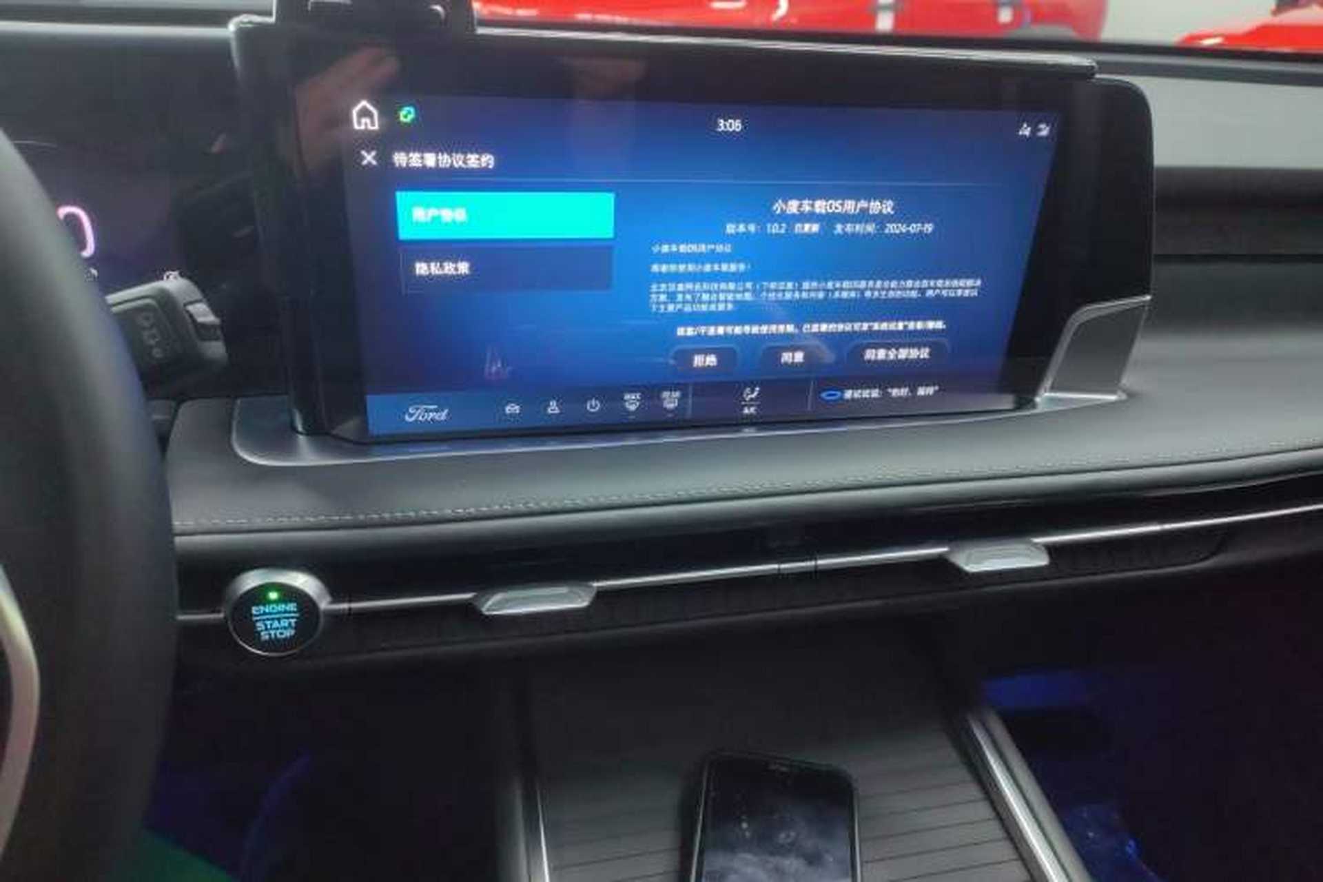 Used Ford Edge 2025 Ford Explorer L 2.0T EcoBoost Two-Wheel Drive 7-Seater Fashion Edition Audio And AC Panel