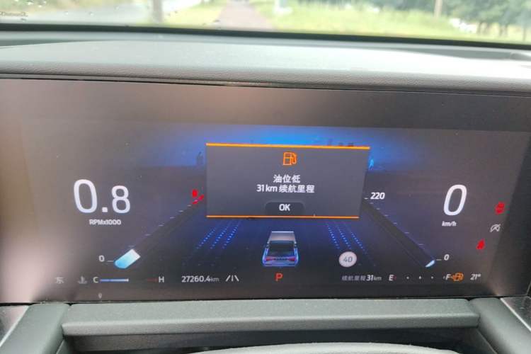 Used Ford Edge 2025 Escape L 2.0T EcoBoost Two-Wheel Drive 7-Seater Luxury Model Instrument Cluster