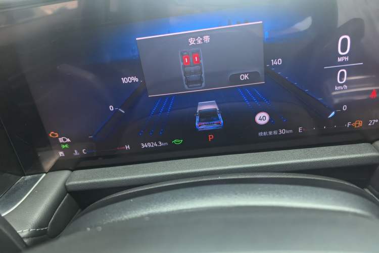Used Ford Edge 2025 Ford Explorer L 2.0T EcoBoost E-Hybrid Two-Wheel Drive 7-Seater Luxury Model Odometer Close Up
