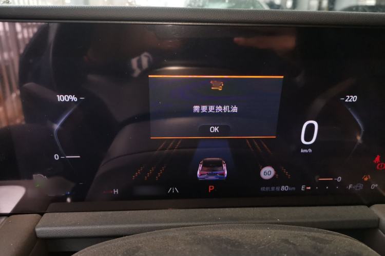 Used Ford Edge 2025 Ford Explorer L 2.0T EcoBoost E-Hybrid Four-Wheel-Drive 7-Seater Supreme Model Instrument Cluster