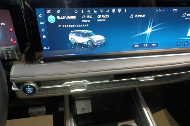 Used Ford Edge 2025 Ford Explorer L 2.0T EcoBoost E-Hybrid Four-Wheel-Drive 7-Seater Supreme Model Audio And AC Panel