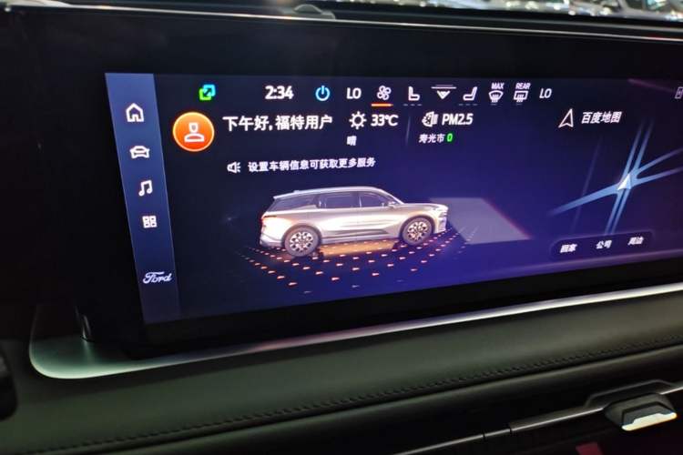 Used Ford Edge 2025 Ford Explorer L 2.0T EcoBoost E-Hybrid Four-Wheel-Drive 7-Seater Supreme Model Audio And AC Panel