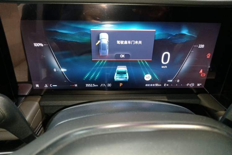 Used Ford Edge 2025 Ford Explorer L 2.0T EcoBoost E-Hybrid Four-Wheel-Drive 7-Seater Supreme Model Instrument Cluster