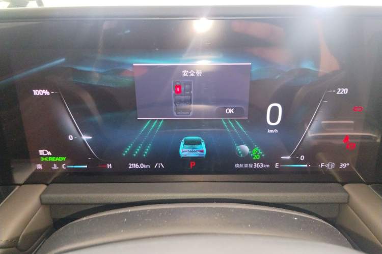 Used Ford Edge 2025 Ford Explorer L 2.0T EcoBoost E-Hybrid Four-Wheel-Drive 7-Seater Supreme Model Instrument Cluster