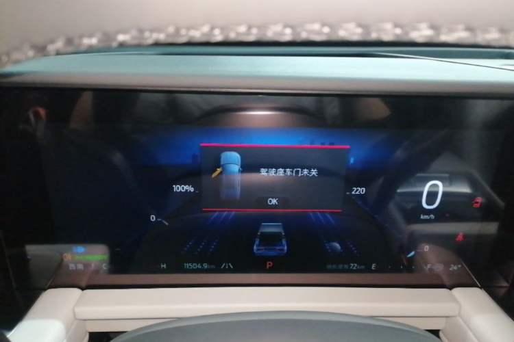 Used Ford Edge 2026 Model Explorer L 2.0T EcoBoost E Hybrid Four-Wheel Drive Seven-Seat Flagship Instrument Cluster