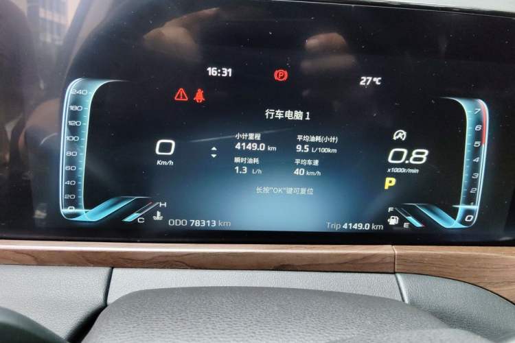 Used Ford Equator 2021 EcoBoost 225 Premier PLUS 6-Seater Instrument Cluster