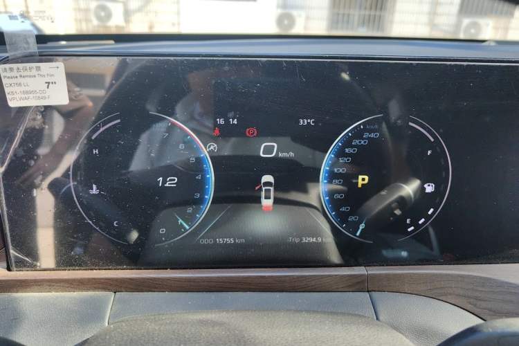 Used Ford Equator 2021 EcoBoost 225 Premier 6-Seater Instrument Cluster