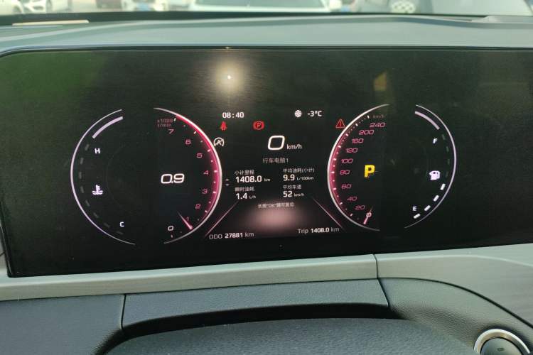 Used Ford Equator 2021 EcoBoost 225 Platinum Edition 7-Seater Instrument Cluster