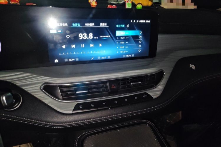 Used Ford Equator 2021 EcoBoost 225 Platinum Edition 6-seater Audio And AC Panel