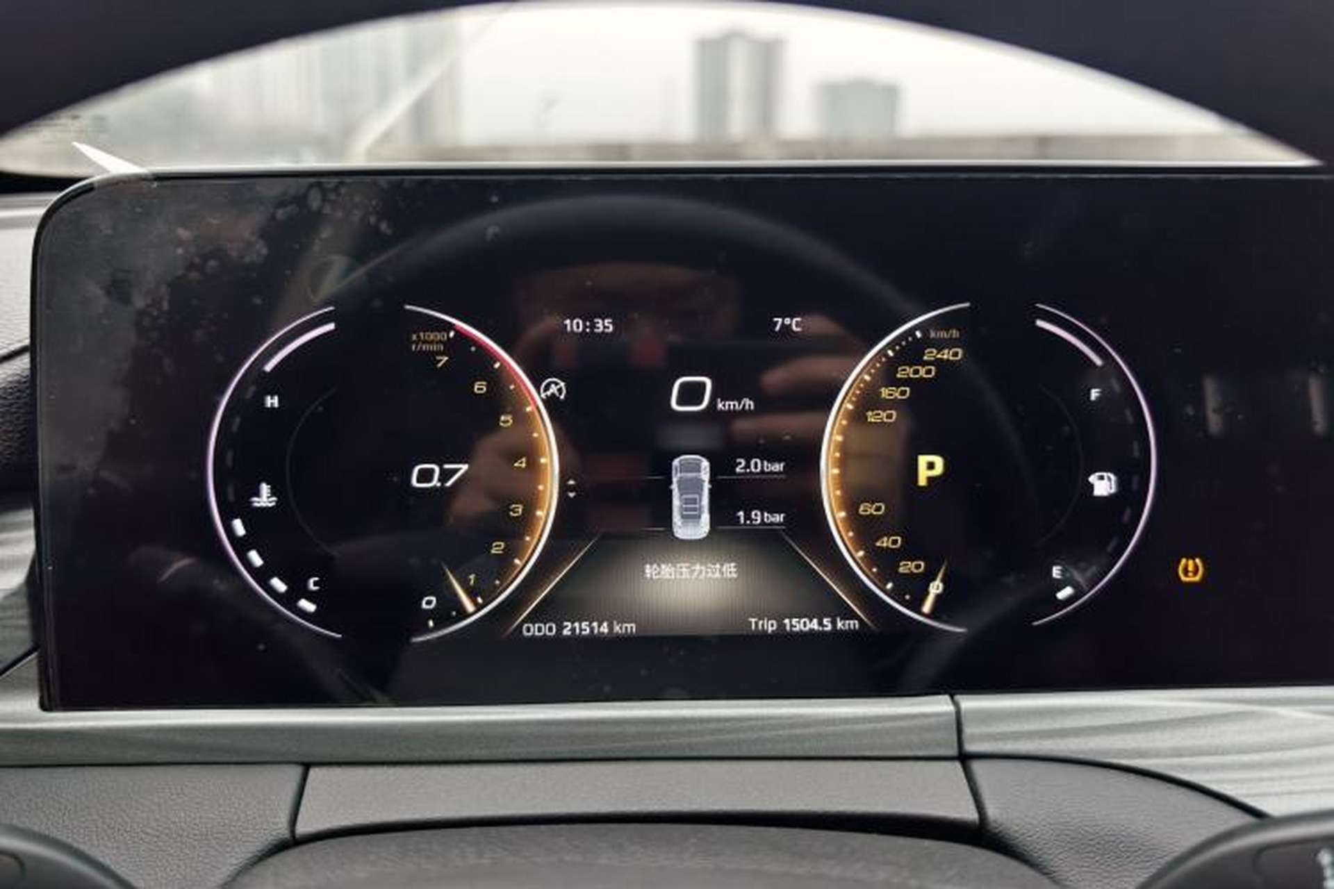 Used Ford Equator 2021 EcoBoost 225 Platinum Edition 6-seater Instrument Cluster