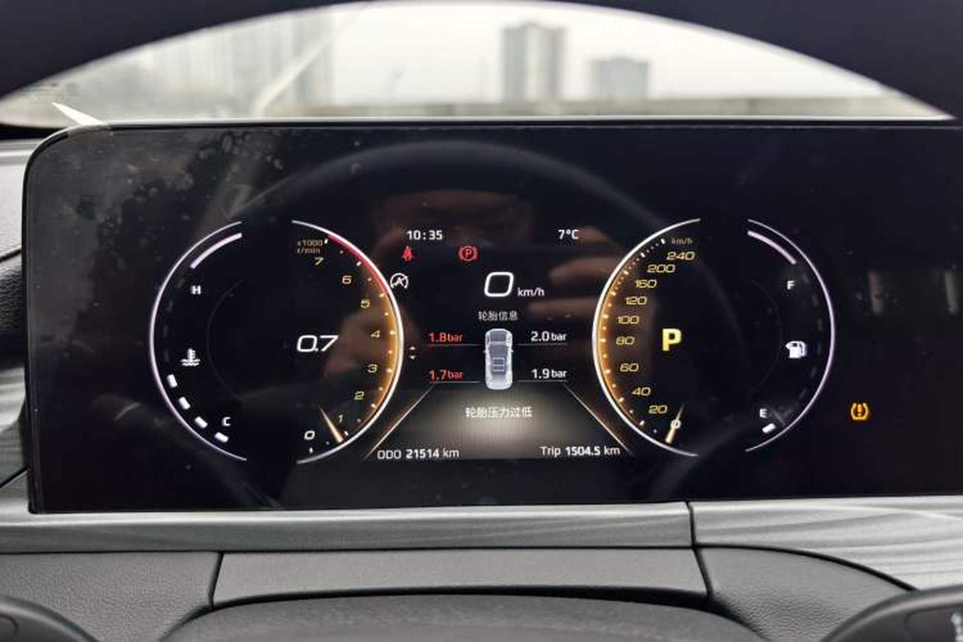 Used Ford Equator 2021 EcoBoost 225 Platinum Edition 6-seater Odometer Close Up