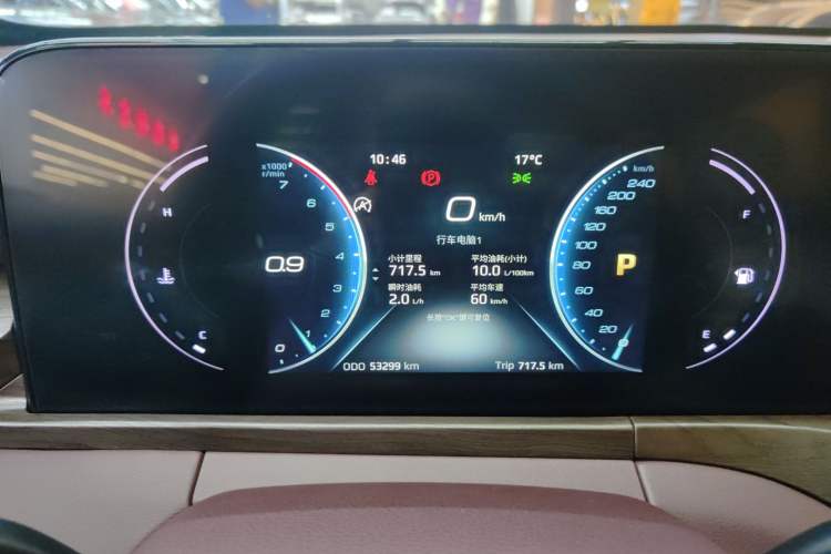 Used Ford Equator 2021 EcoBoost 225 Premier 7-Seater Instrument Cluster