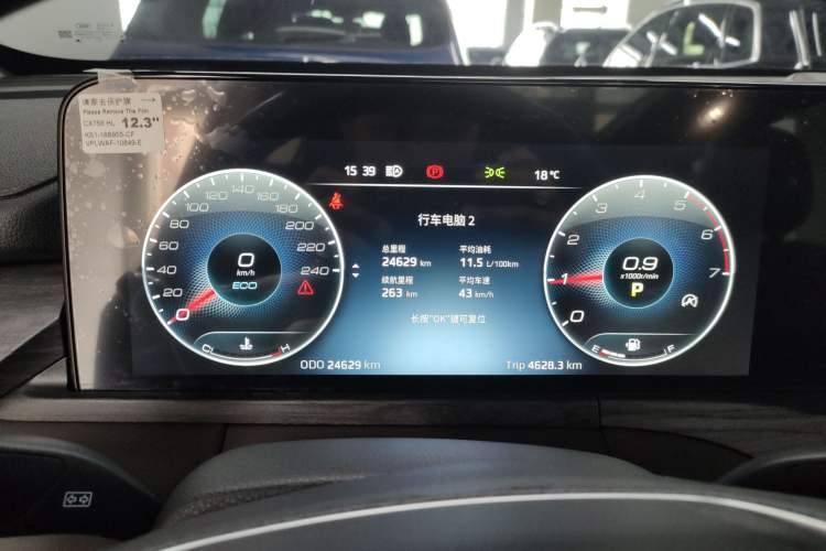 Used Ford Equator 2023 EcoBoost 225 Premier 7-Seater (2/2/3) Instrument Cluster